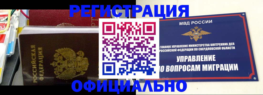 форма 3 в Белгородской области