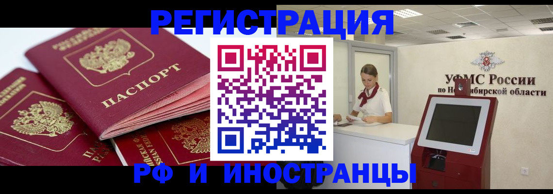 форма 3 в Белгородской области