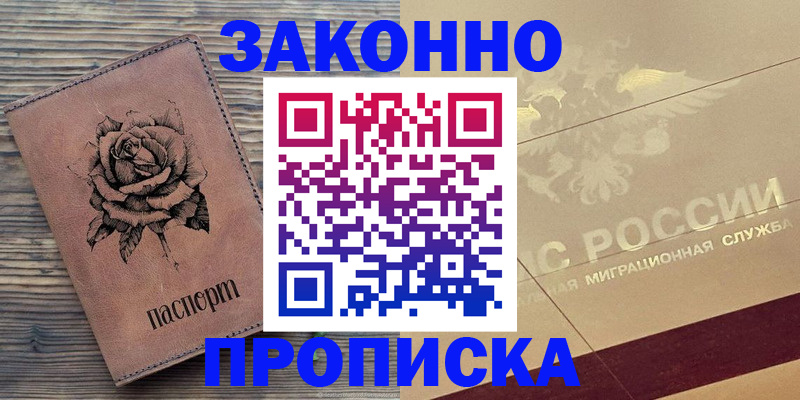 регистрация для школы в Белгородской области